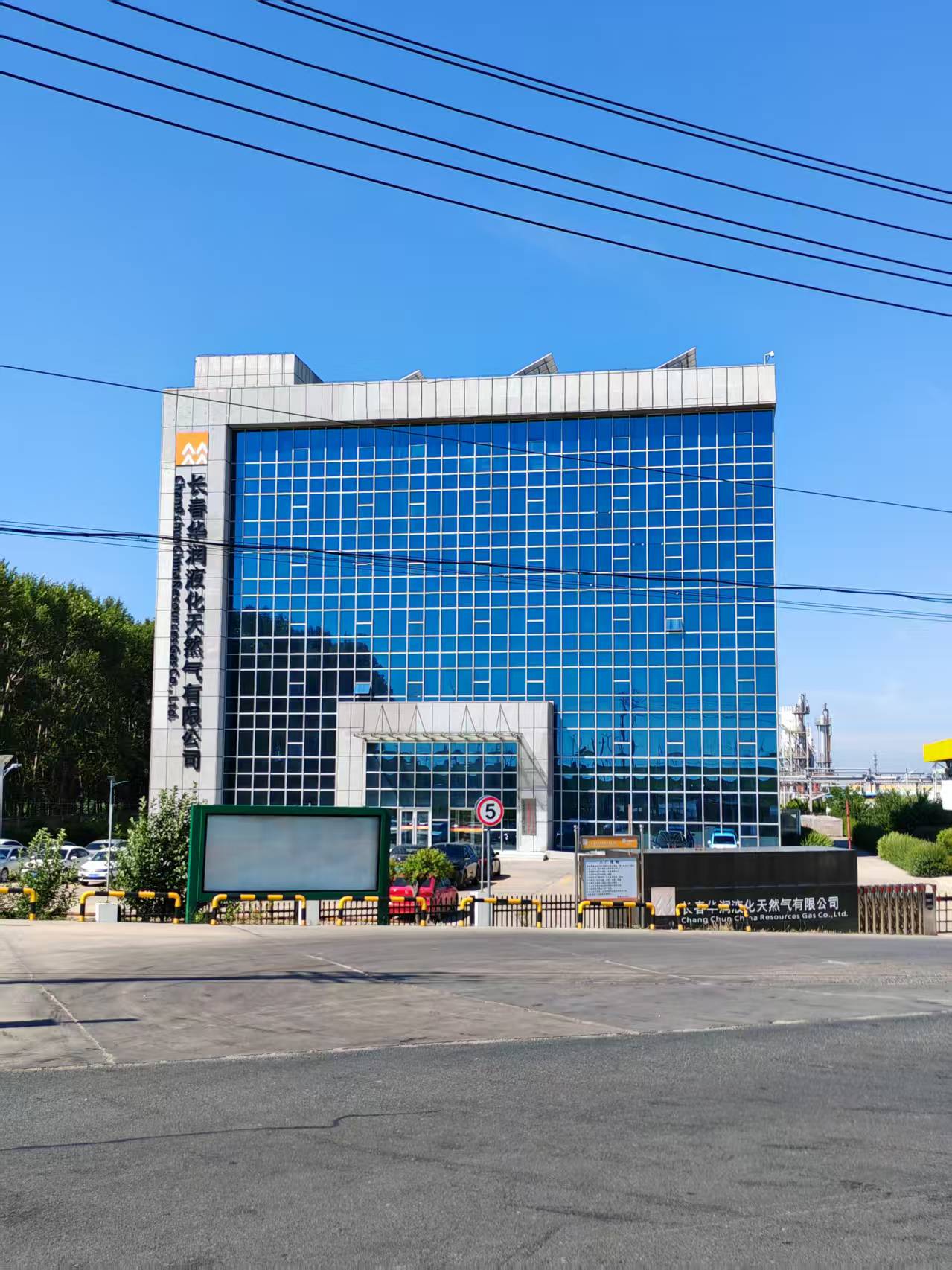 2025年6月起，我司開(kāi)啟了與長(zhǎng)春華潤(rùn)液化天然氣有限公司的合作，達(dá)成長(zhǎng)期合作的愿景，天然氣業(yè)務(wù)快速發(fā)展。
